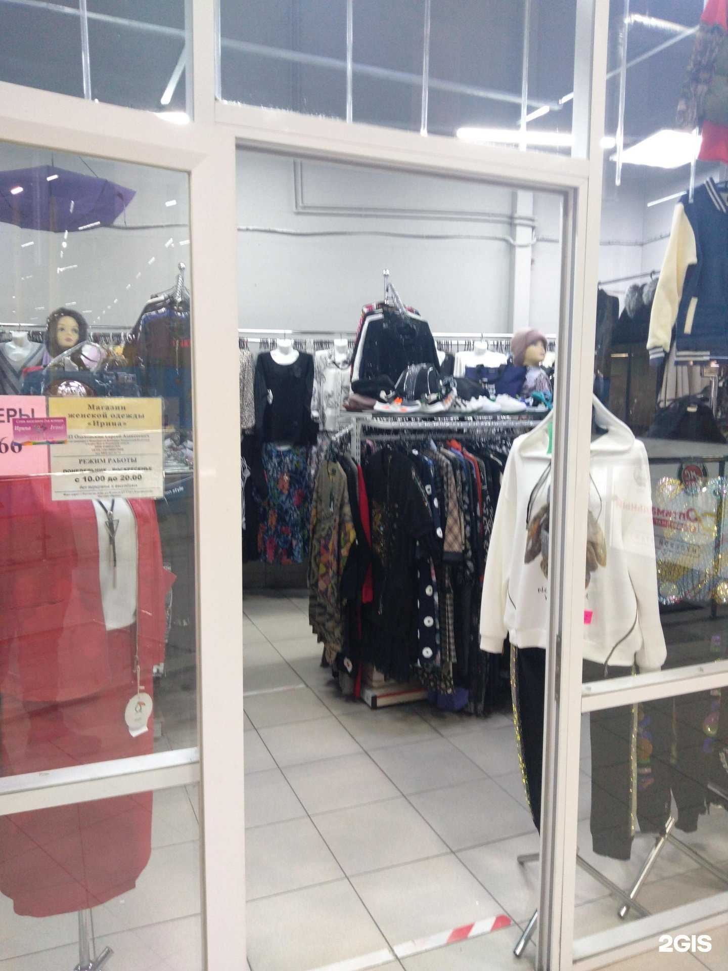 Отзывы на компанию Ирина в Ростове-на-Дону c фото