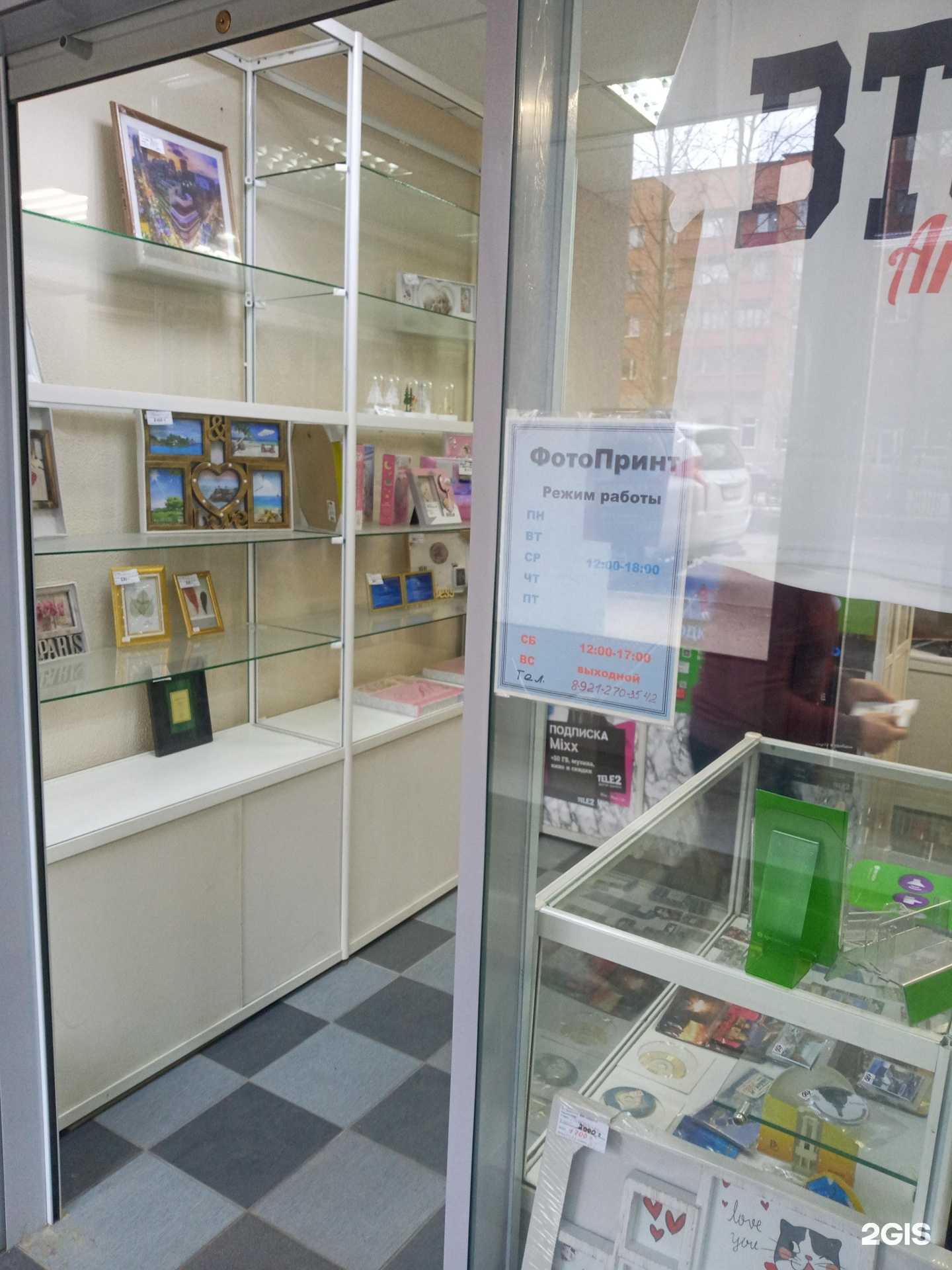 Отзывы на компанию ФотоПринт в г. Оленегорск c фото