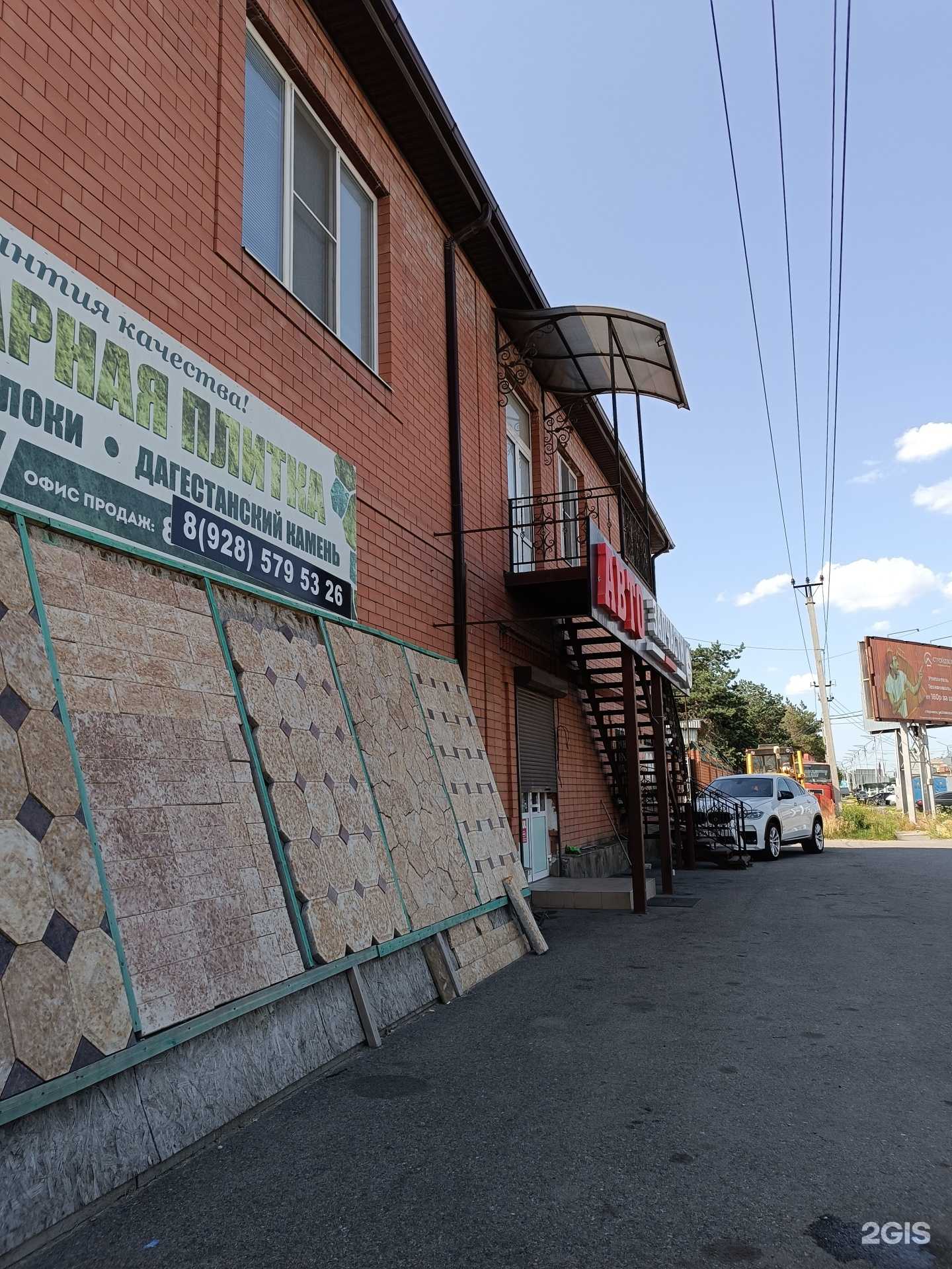 Отзывы на компанию STT09 в Черкесске c фото