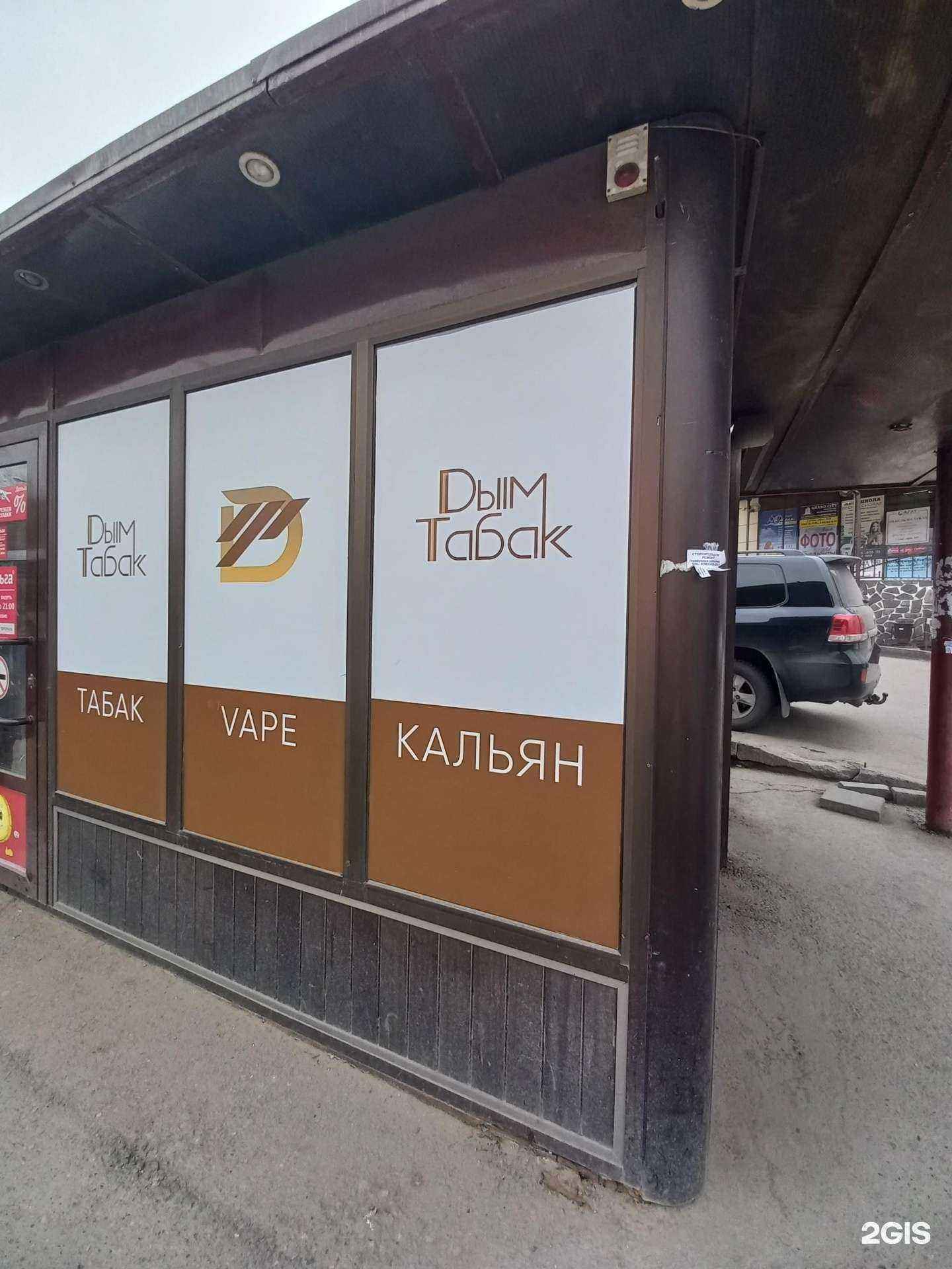 Отзывы на компанию DT в г. Иркутск c фото