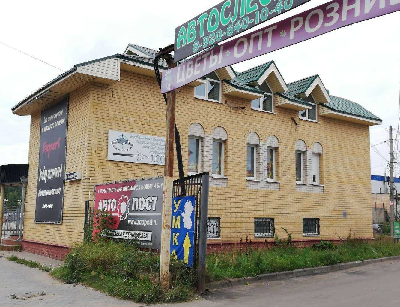 Отзывы на компанию Up Bureau в Костроме c фото