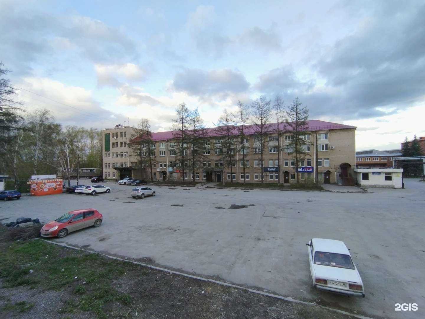 Отзывы на компанию СтройМатериалы 96 в г. Екатеринбург c фото