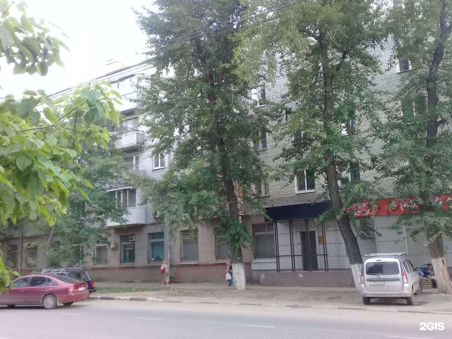 Отзывы на компанию 1001 мелочь в Саратове c фото - фотография 2 из 2