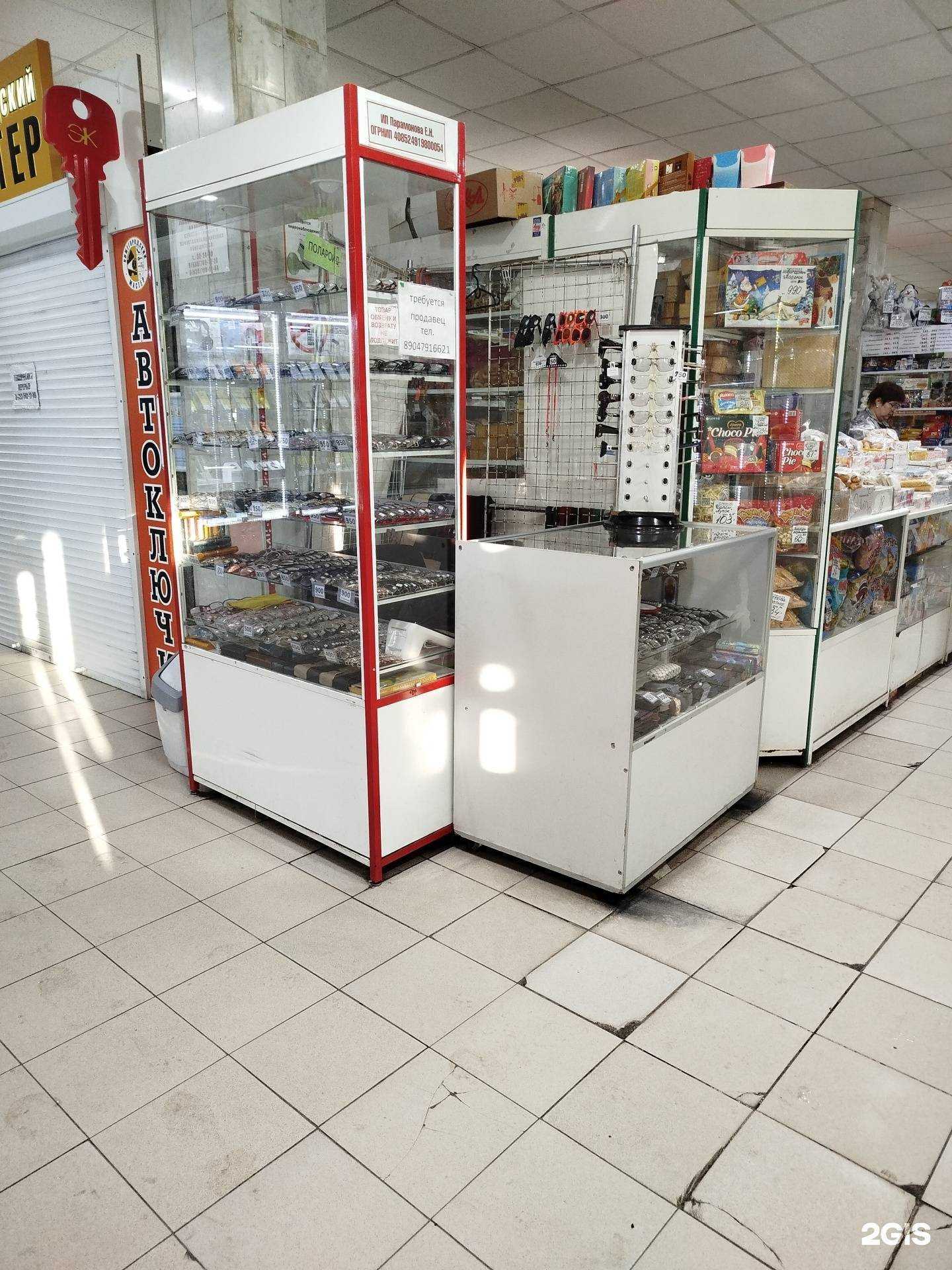 Отзывы на компанию Оптика в г. Дзержинск c фото