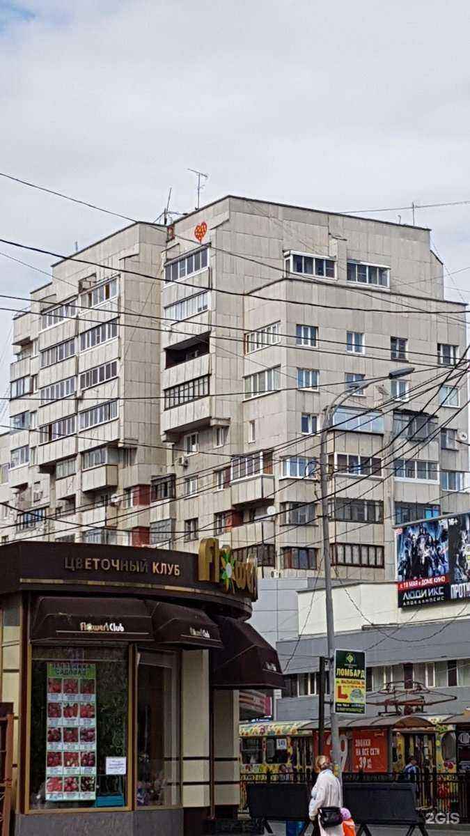 Отзывы на компанию Lepika в Екатеринбурге c фото - фотография 2 из 2