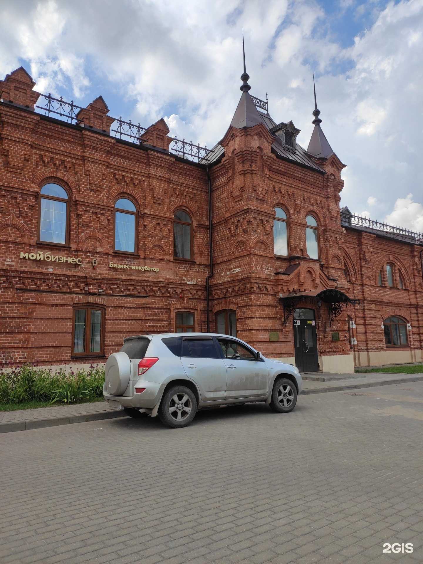 Отзывы на компанию Мой бизнес в г. Ковров c фото