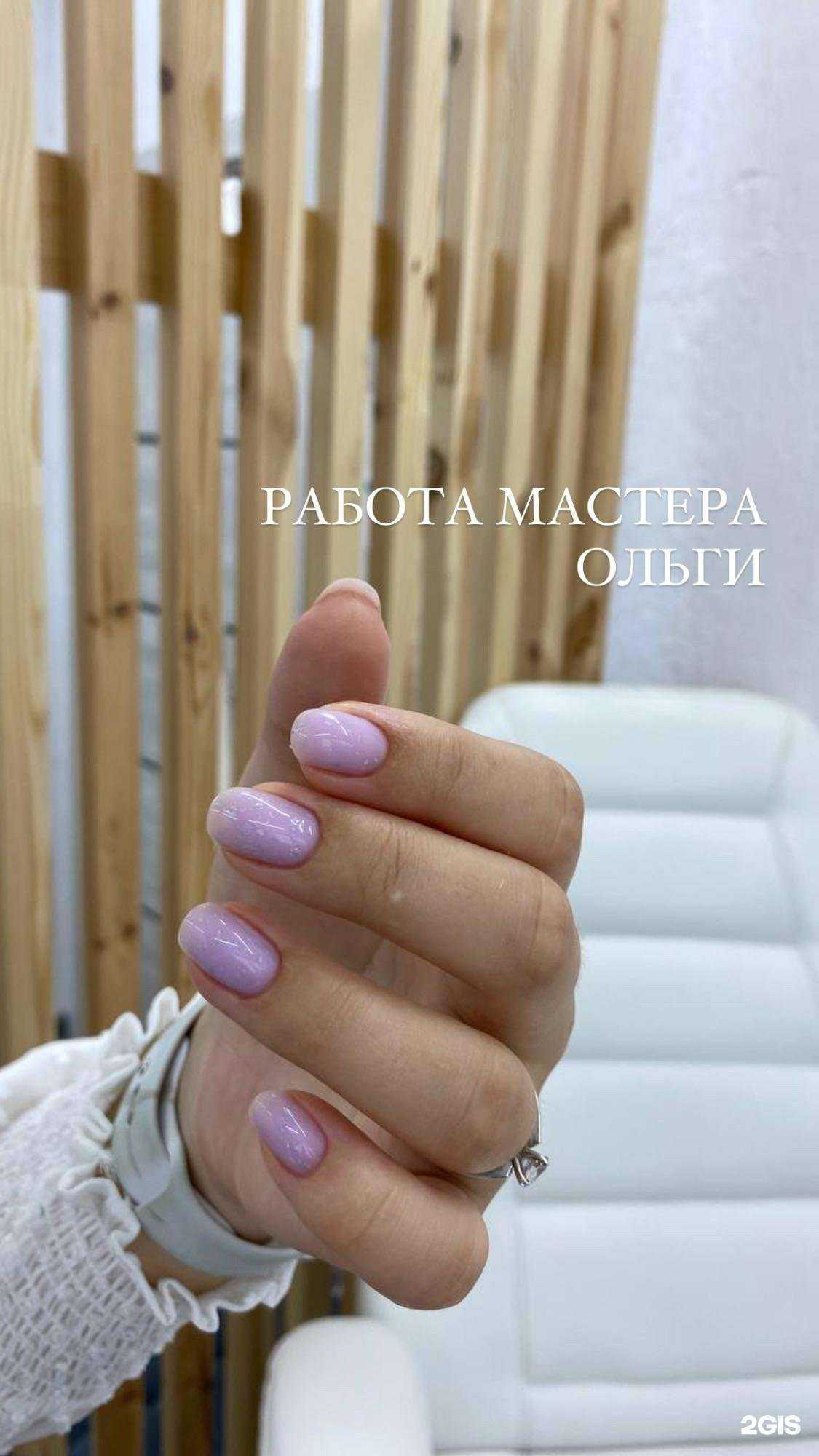 Отзывы на компанию Ногтевая студия в г. Петрозаводск c фото