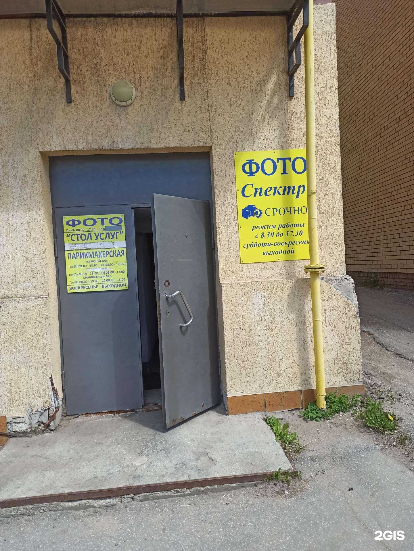 Отзывы на компанию Красота в г. Ковров c фото