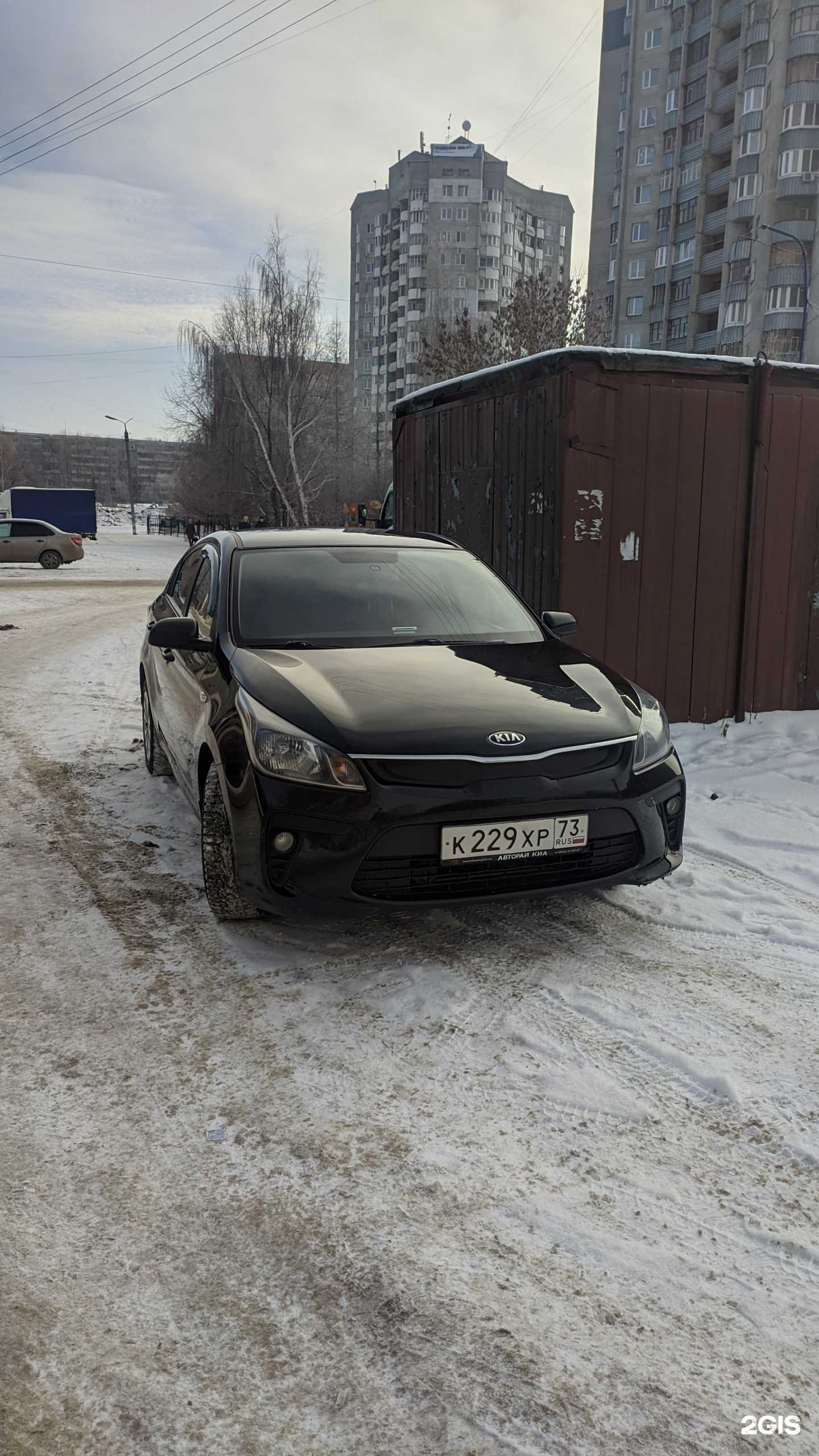 Отзывы на компанию Carkaz в Казани c фото - фотография 2 из 2