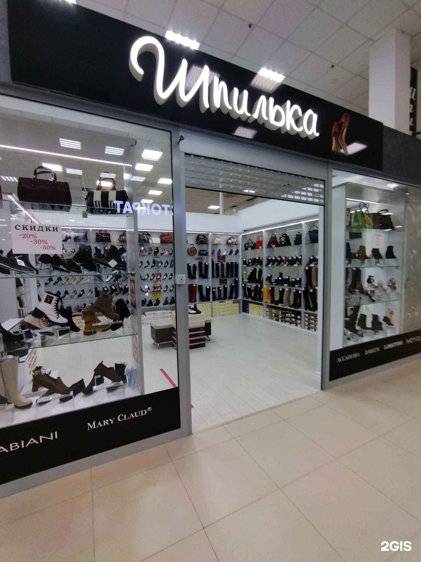 Отзывы на компанию Шпилька в Астрахани c фото