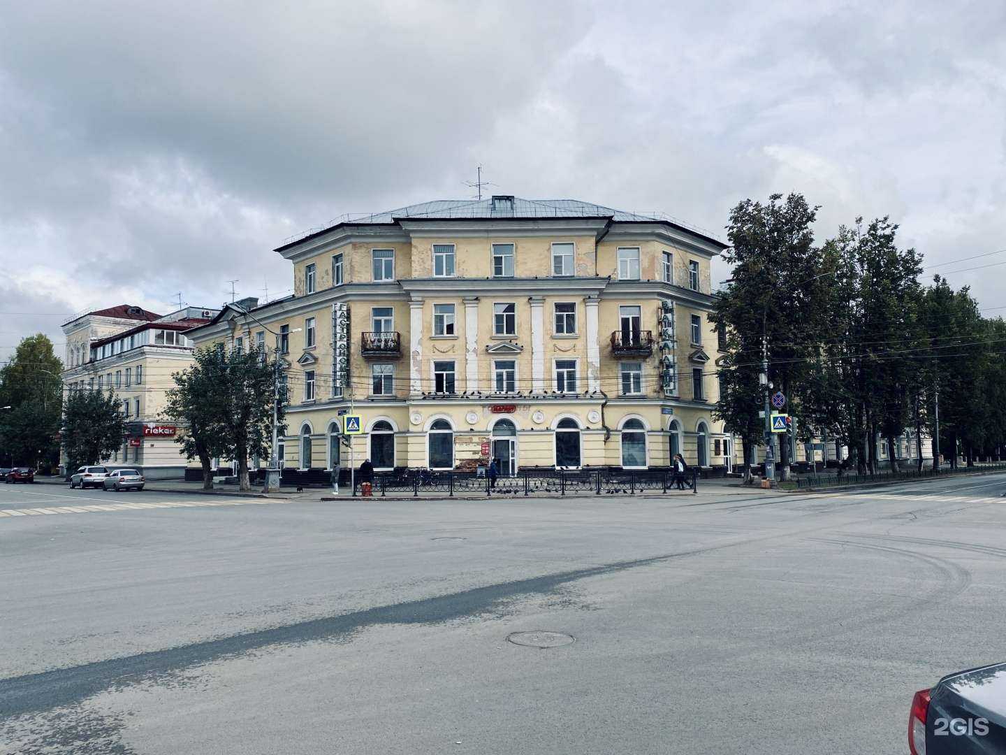 Отзывы на компанию Макси Флора в Сыктывкаре c фото - фотография 2 из 2