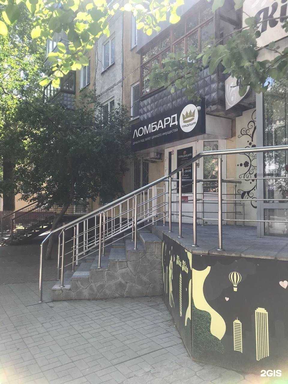 Отзывы на компанию Традиция в г. Барнаул c фото