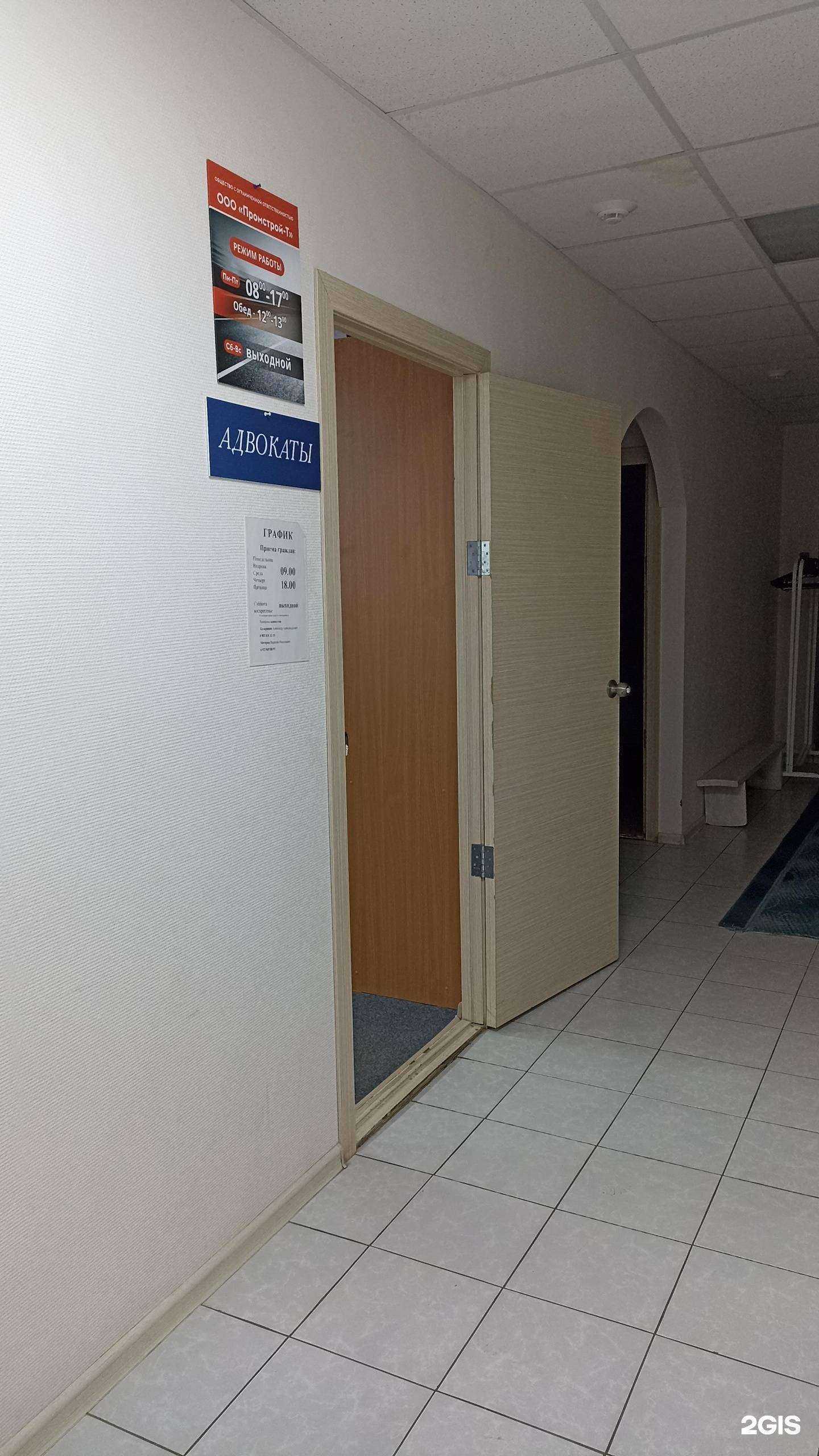 Отзывы на компанию Адвокатский кабинет Моторина В.Н. в Тюмени c фото