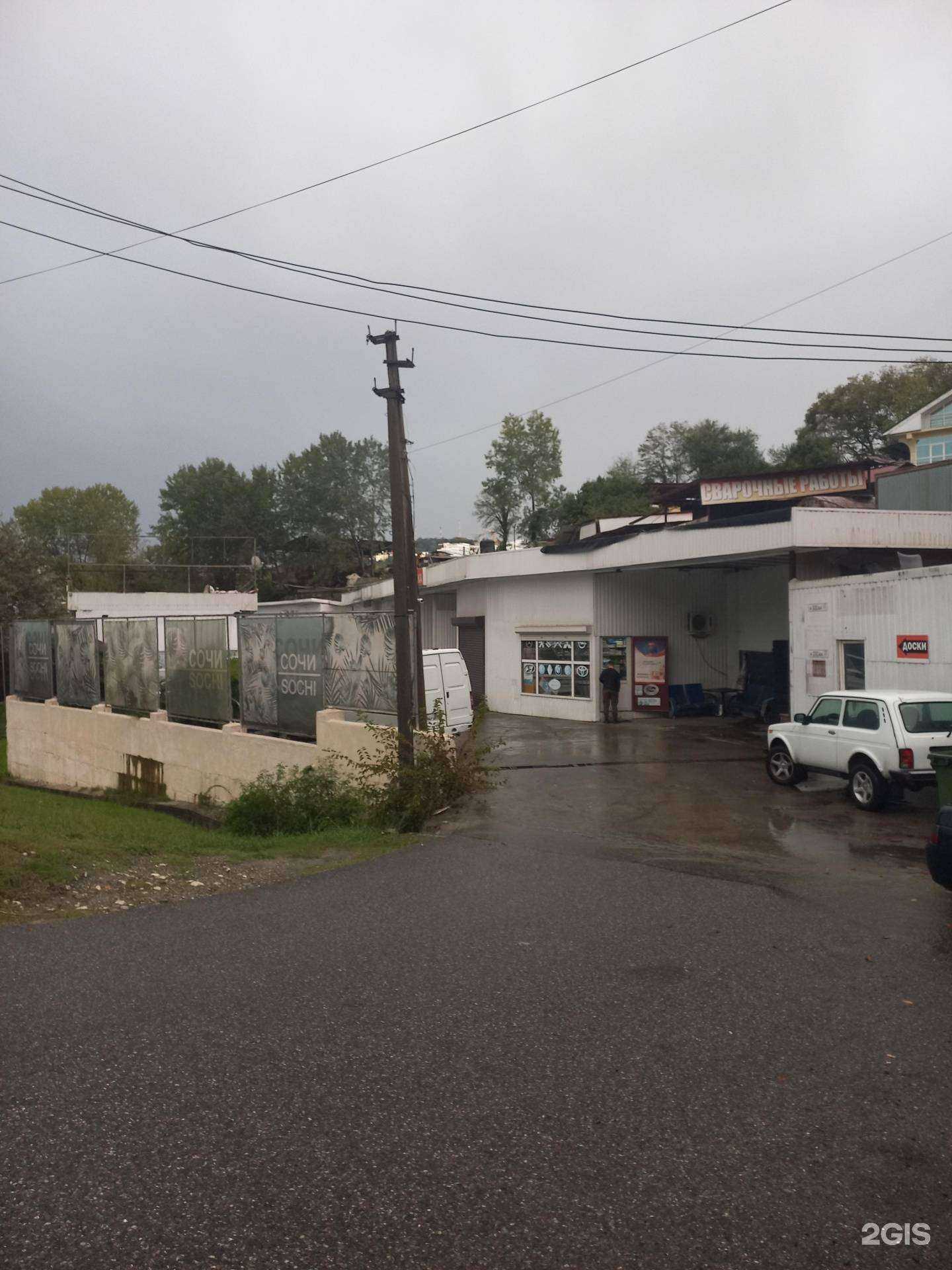 Отзывы на компанию АвтоКрасота в г. Сочи c фото