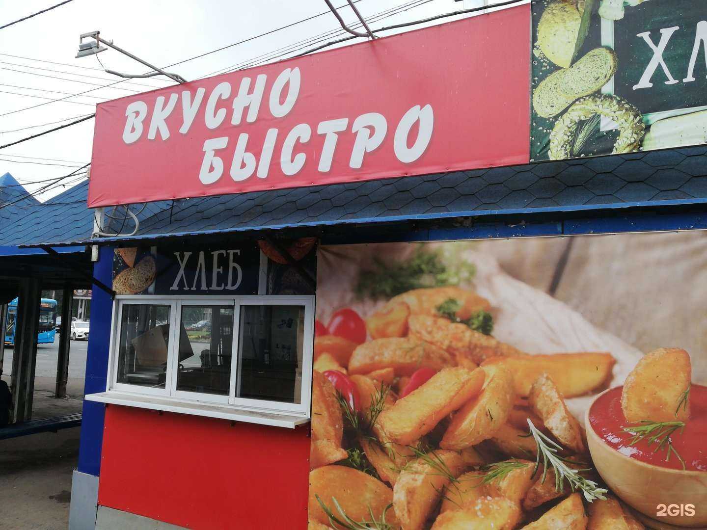 Отзывы на компанию МегаФон-Yota в Саратове c фото - фотография 2 из 2