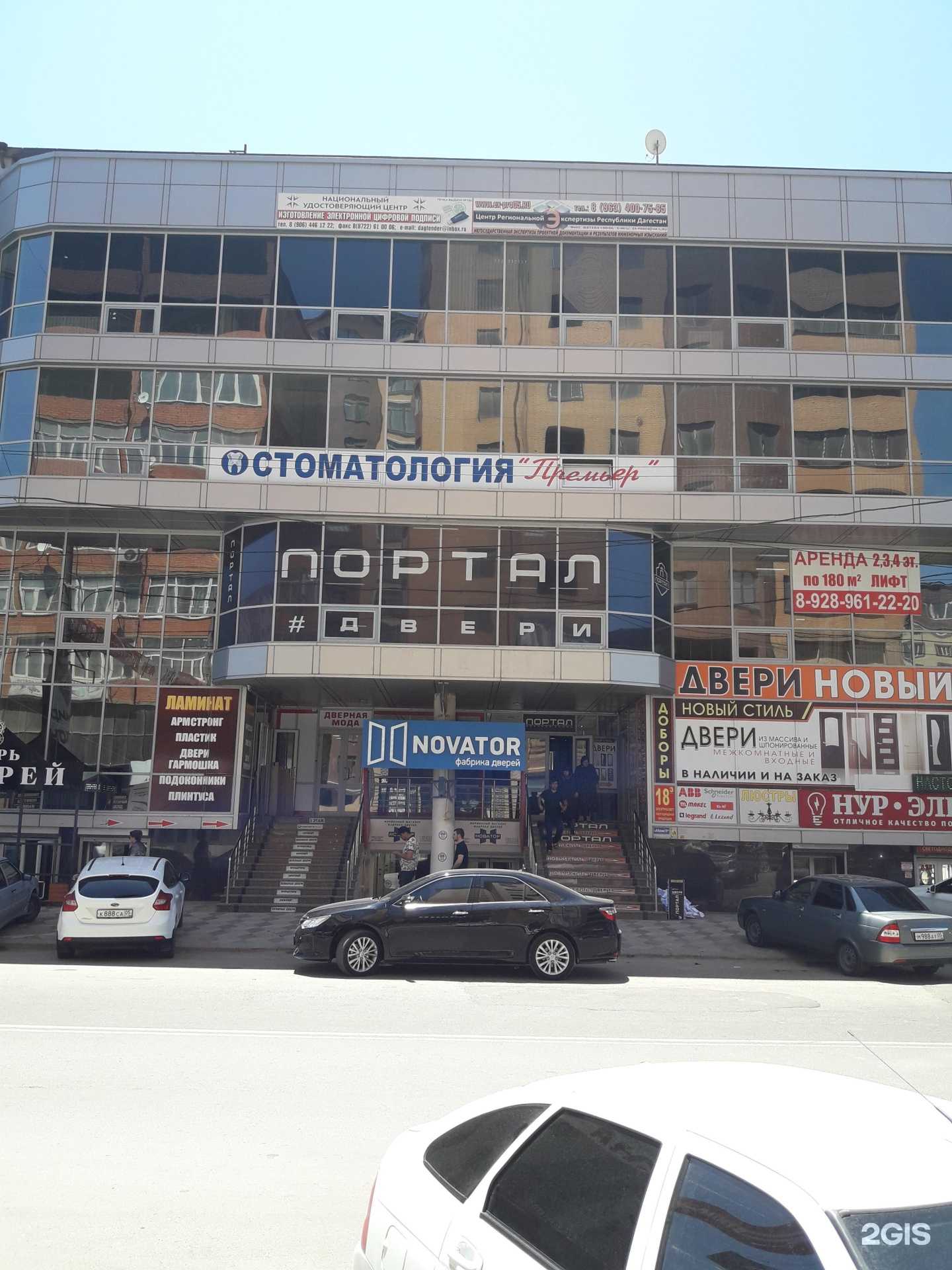 Отзывы на компанию Электроприбор в Махачкале c фото - фотография 2 из 2