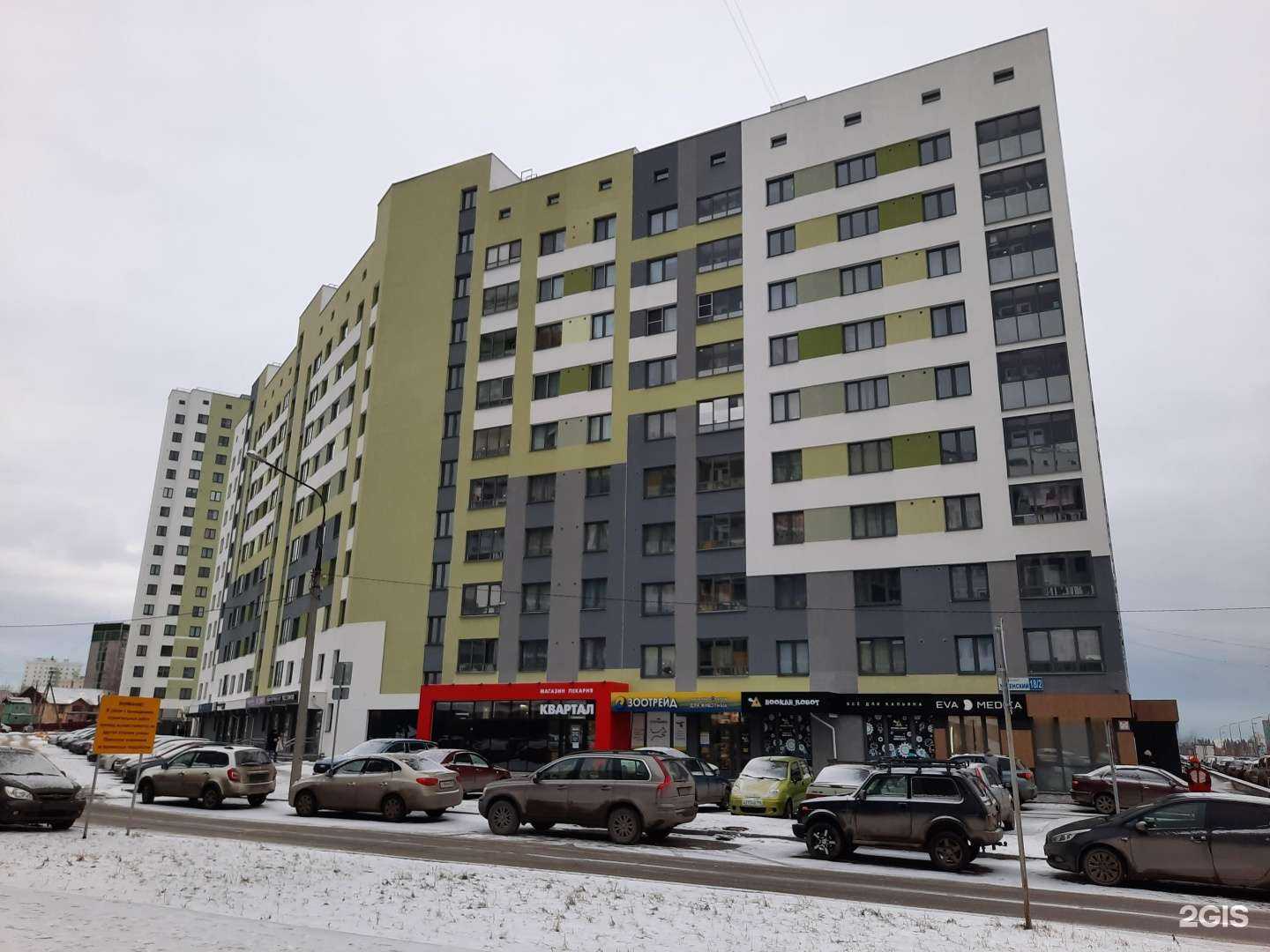 Отзывы на компанию Aurora-центр в Верхней Пышме c фото - фотография 2 из 2