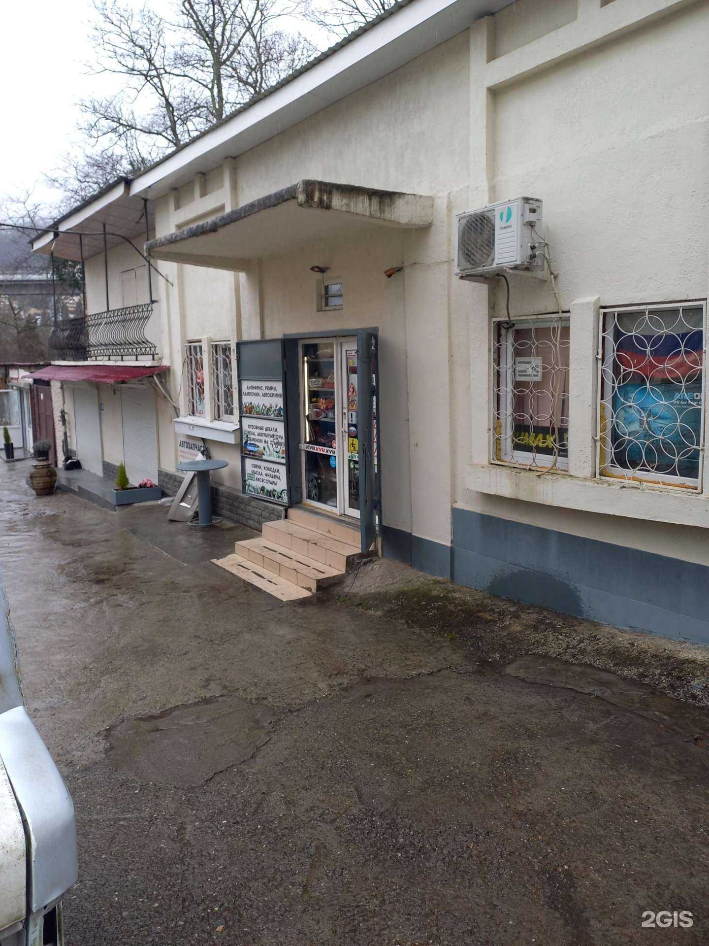 Отзывы на компанию Сочи-Автолидер в г. Сочи c фото
