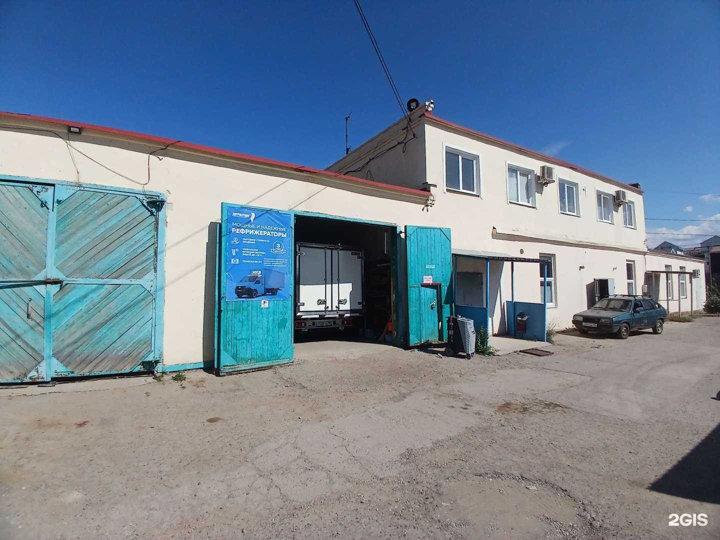 Отзывы на компанию Frost service в Астрахани c фото - фотография 2 из 2