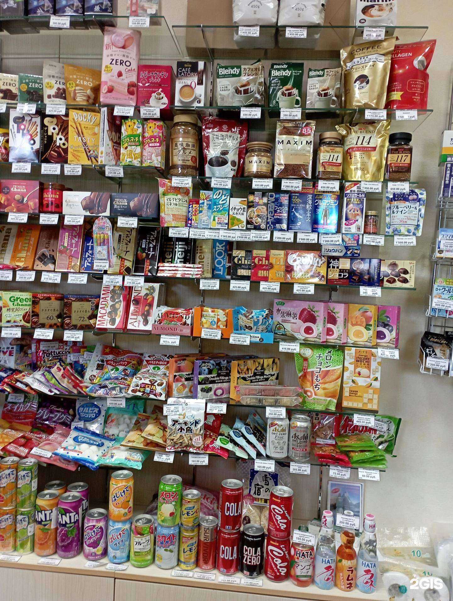 Отзывы на компанию Matsuri в г. Хабаровск c фото