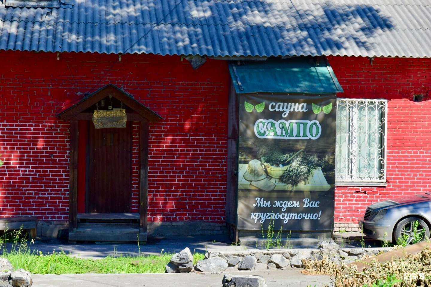 Отзывы на компанию Бухта в Новосибирске c фото - фотография 2 из 2