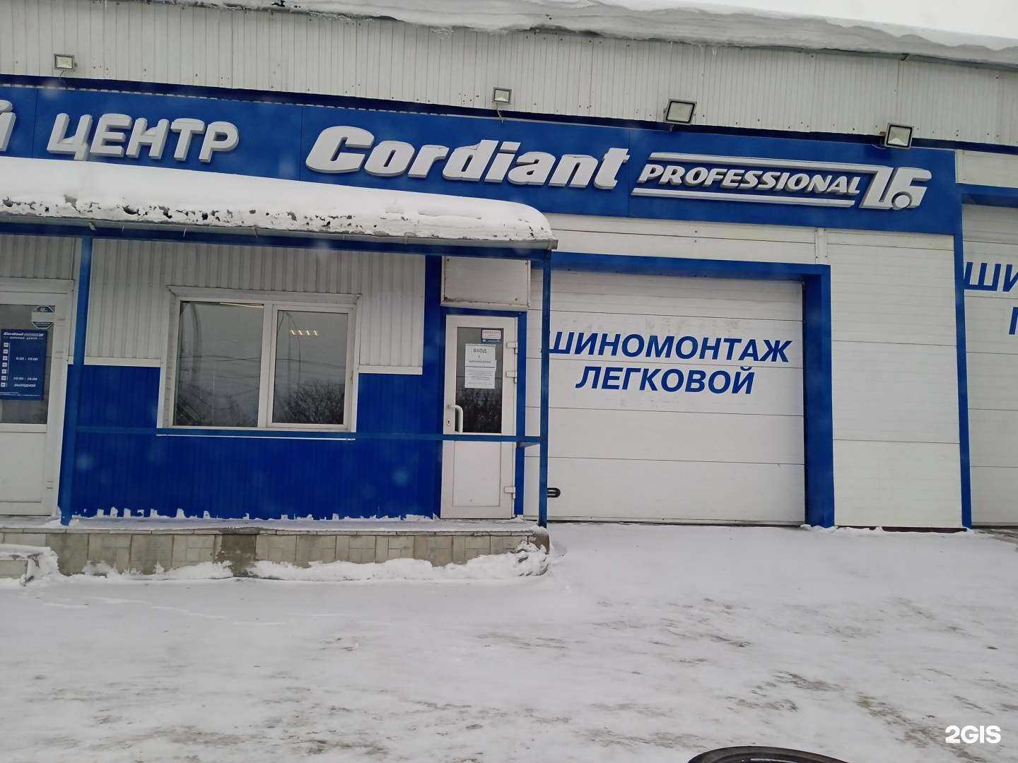 Отзывы на компанию М52 в Бердске c фото - фотография 2 из 2