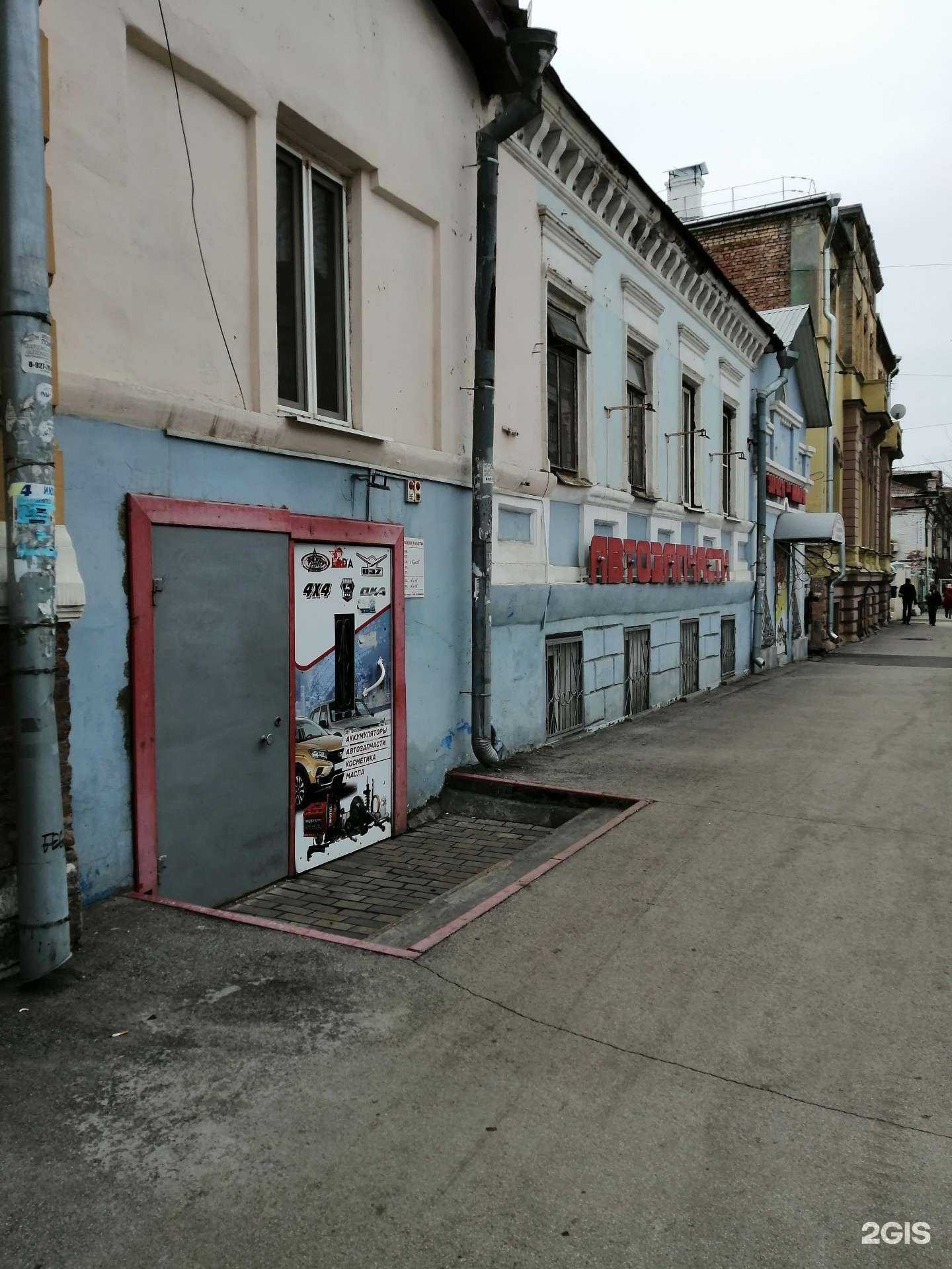 Отзывы на компанию АртБазар в Самаре c фото - фотография 2 из 2