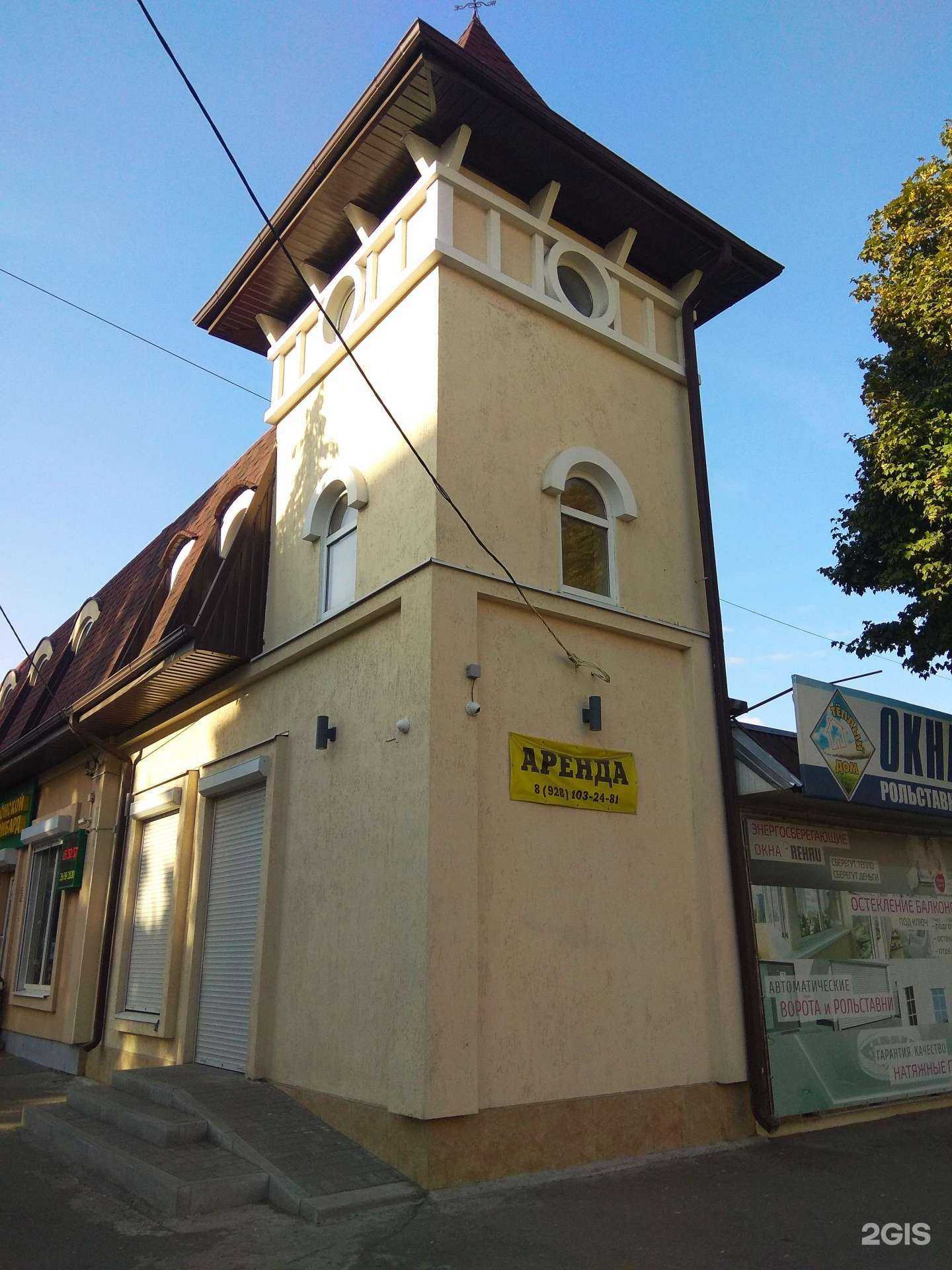 Отзывы на компанию Городской ломбард в Азове c фото - фотография 2 из 2