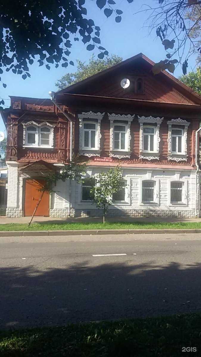 Отзывы на компанию На чемодане в г. Кострома c фото