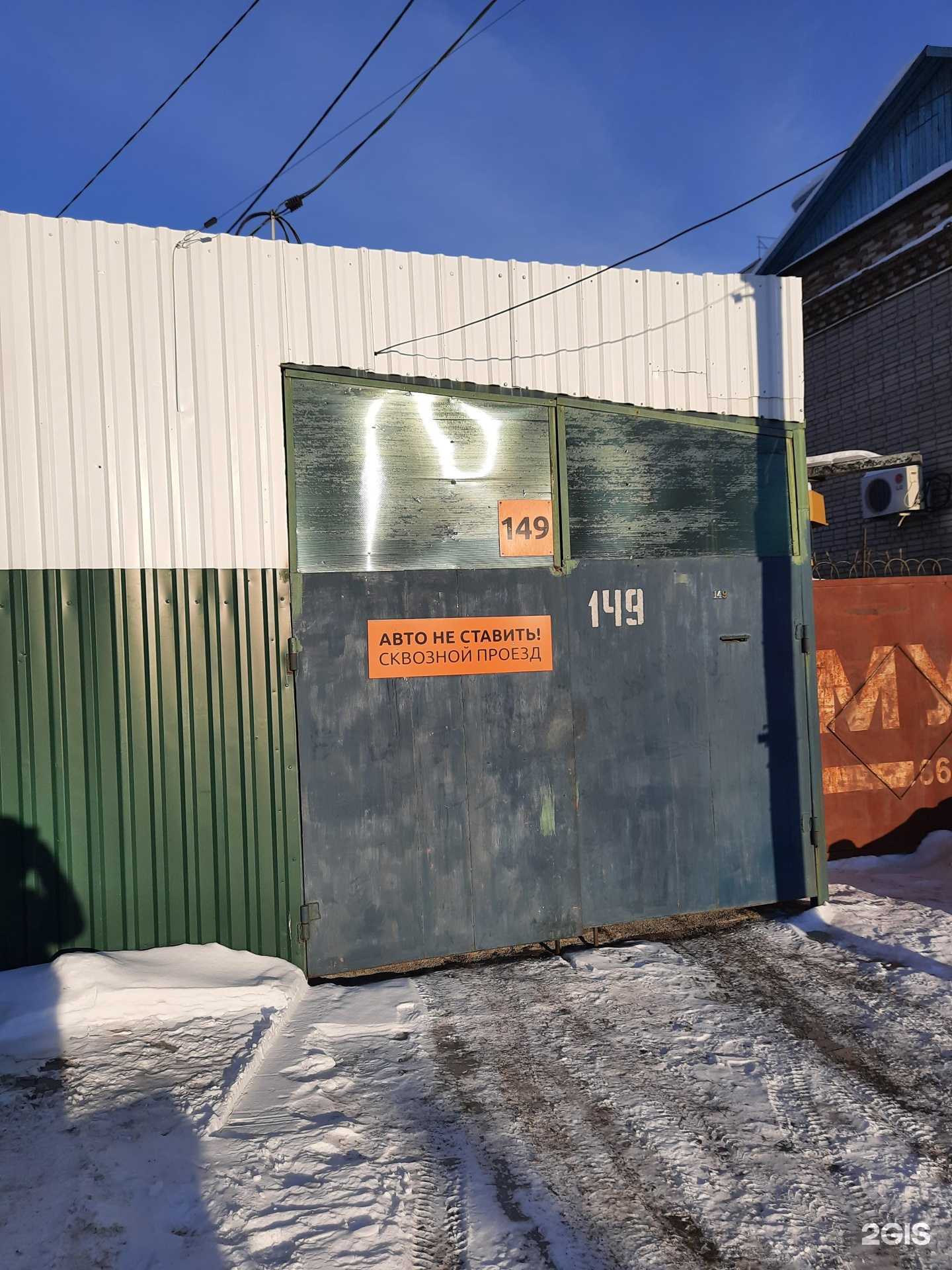 Отзывы на компанию Автолига.рф в Новосибирске c фото - фотография 2 из 2