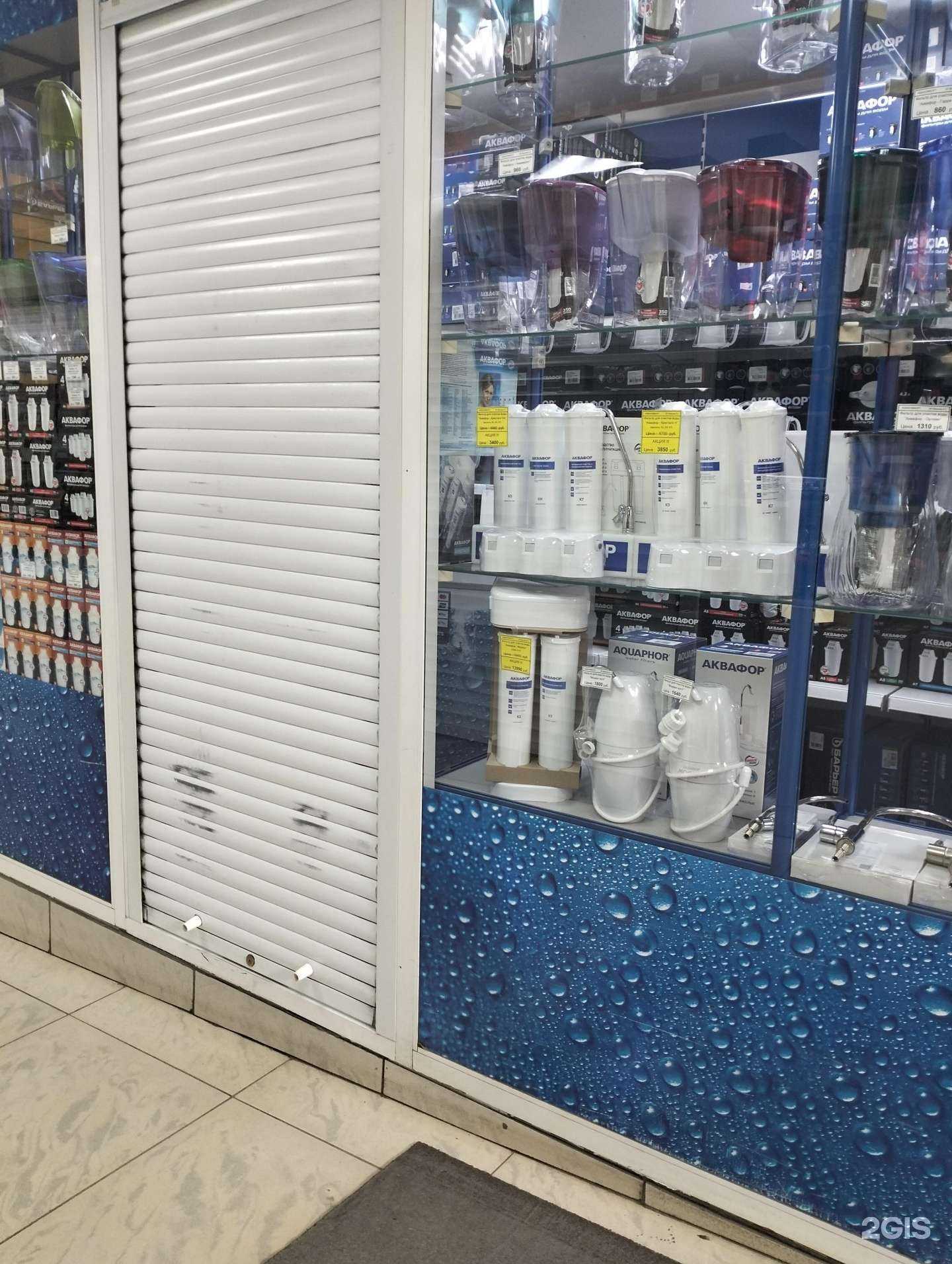 Отзывы на компанию Аквакомфорт в Рязани c фото