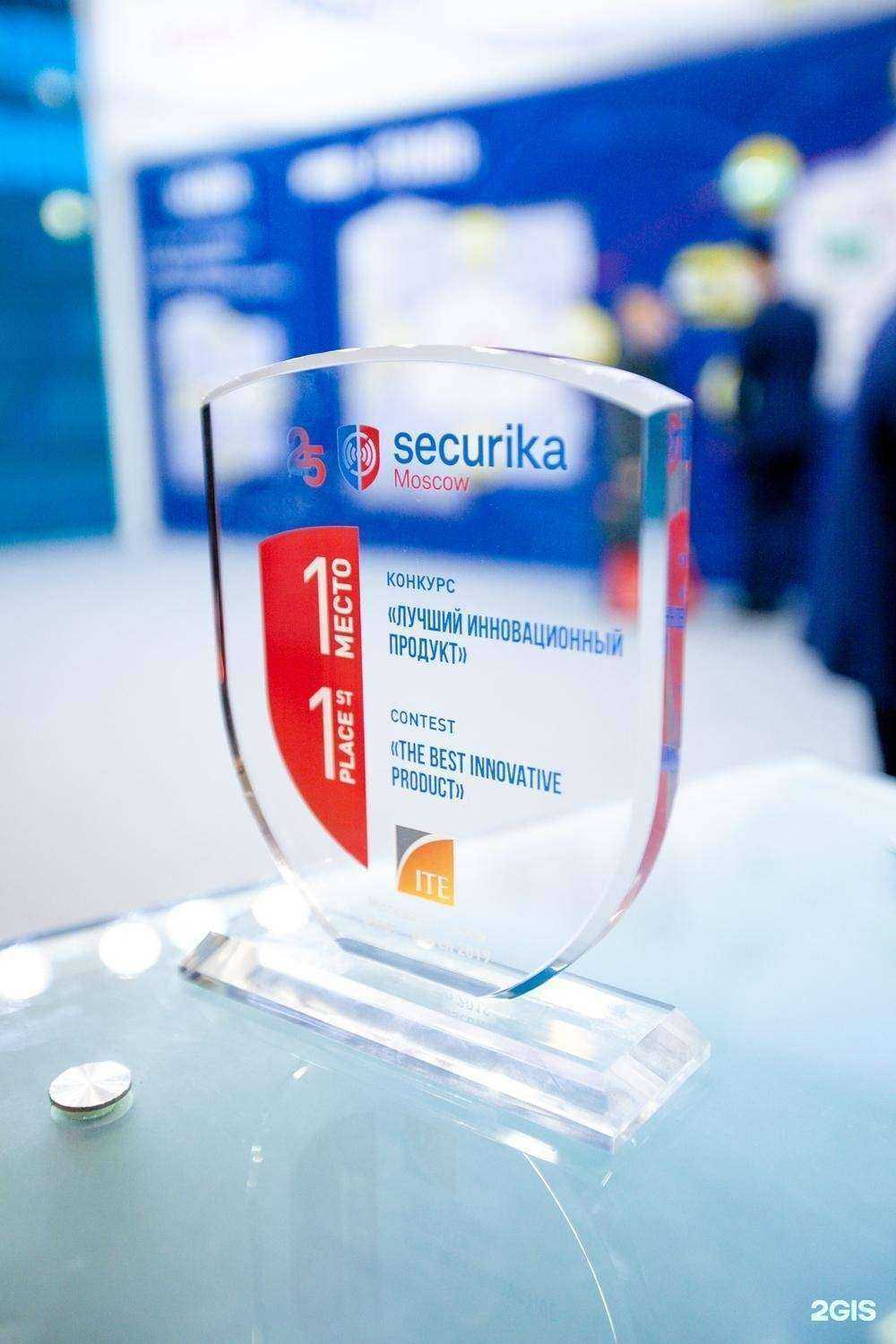 Отзывы на компанию Фобос-М в Екатеринбурге c фото