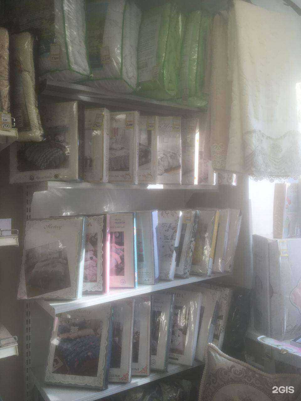 Отзывы на компанию Alllrose в г. Ярославль c фото