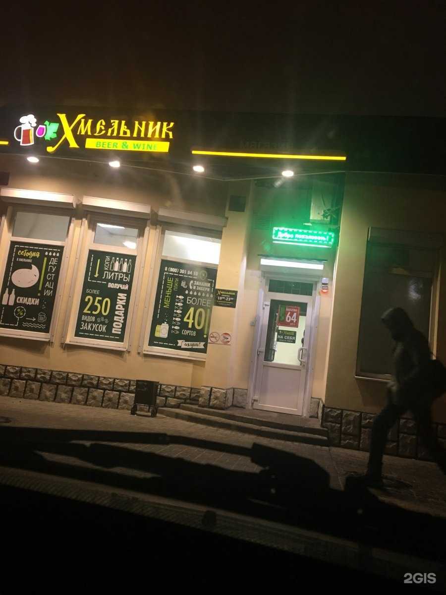 Отзывы на компанию Дым.ок в Воронеже c фото - фотография 2 из 2