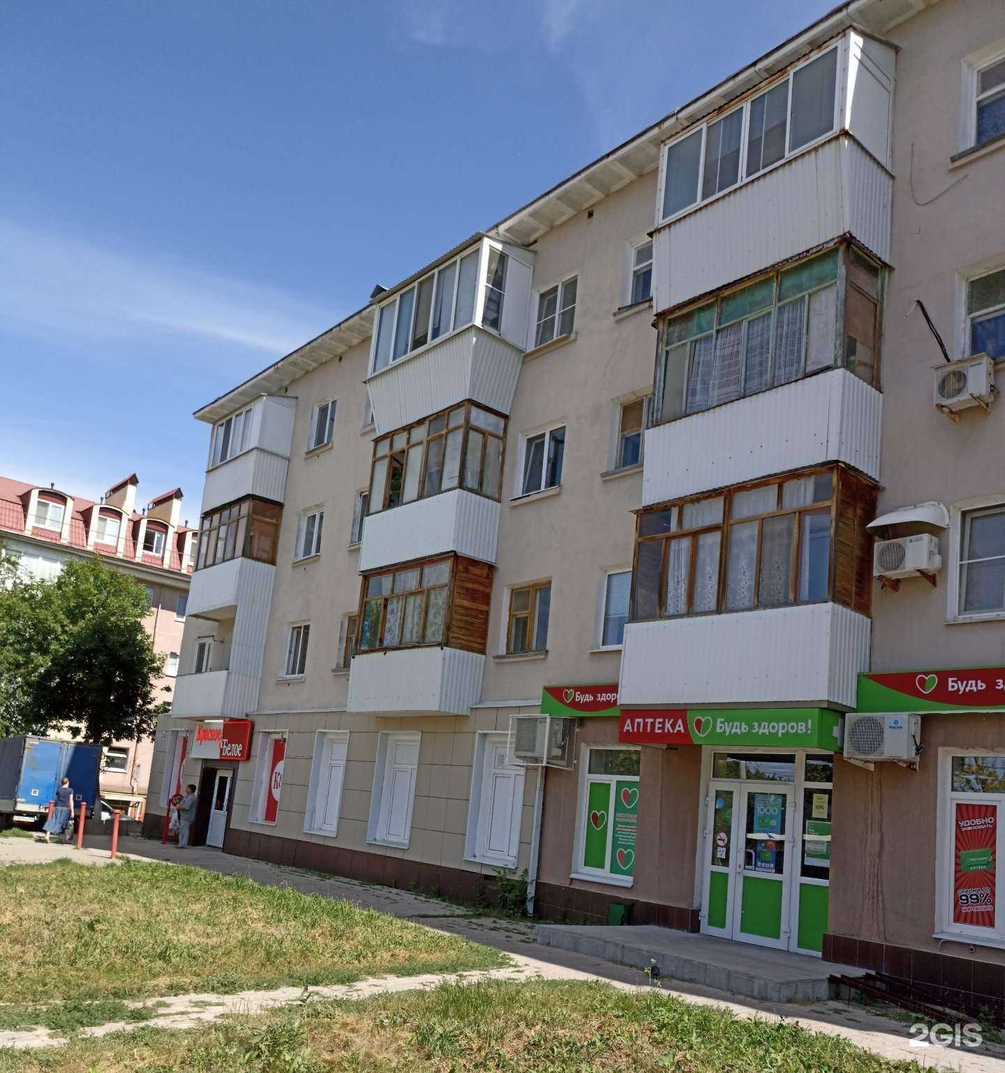 Отзывы на компанию Здравсити в Новокуйбышевске c фото