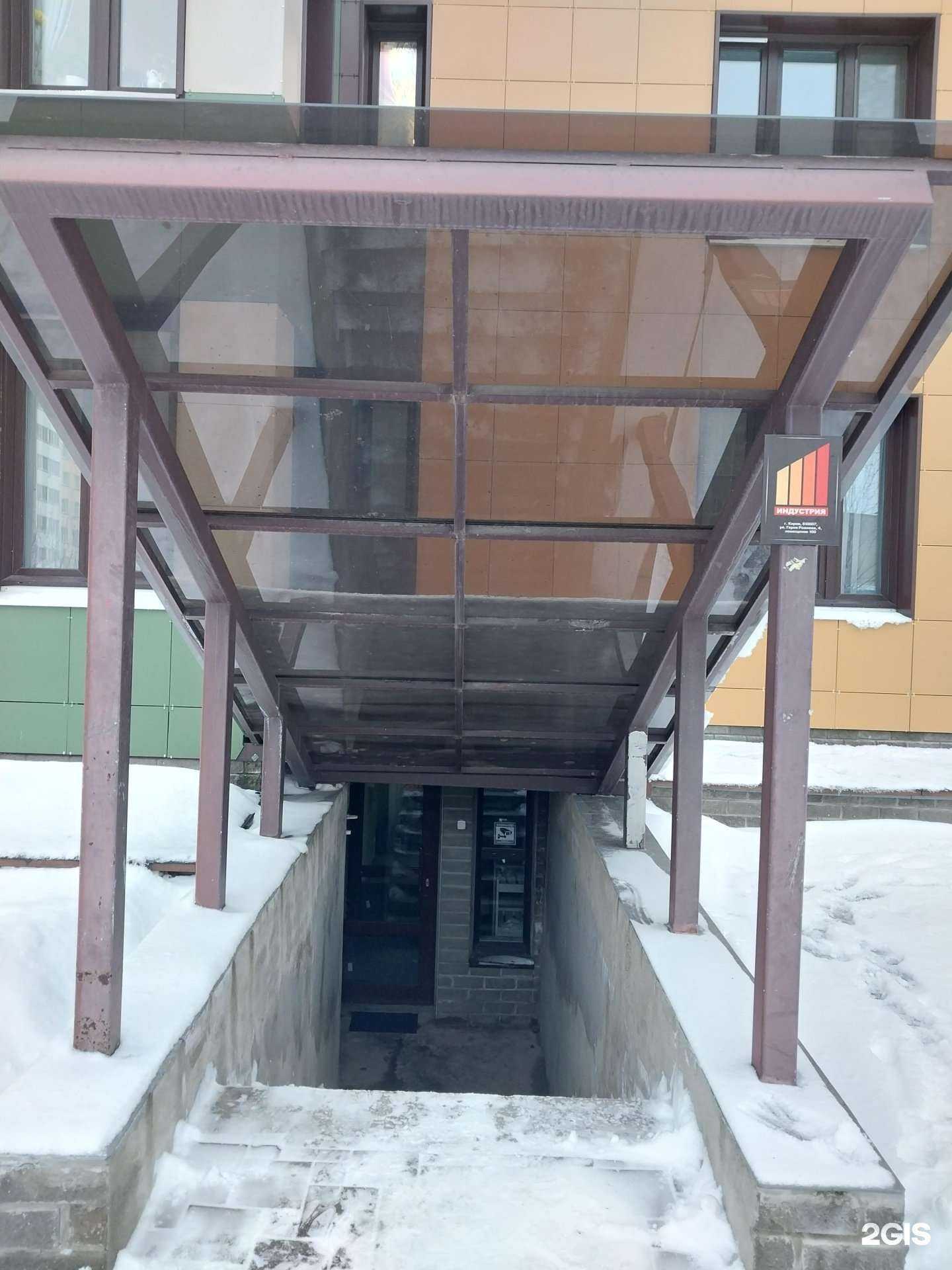 Отзывы на компанию Индустрия в Кирове c фото