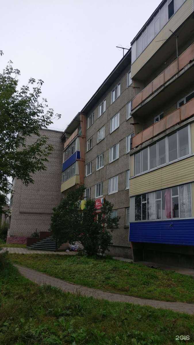 Отзывы на компанию Арго в Саяногорске c фото - фотография 2 из 2