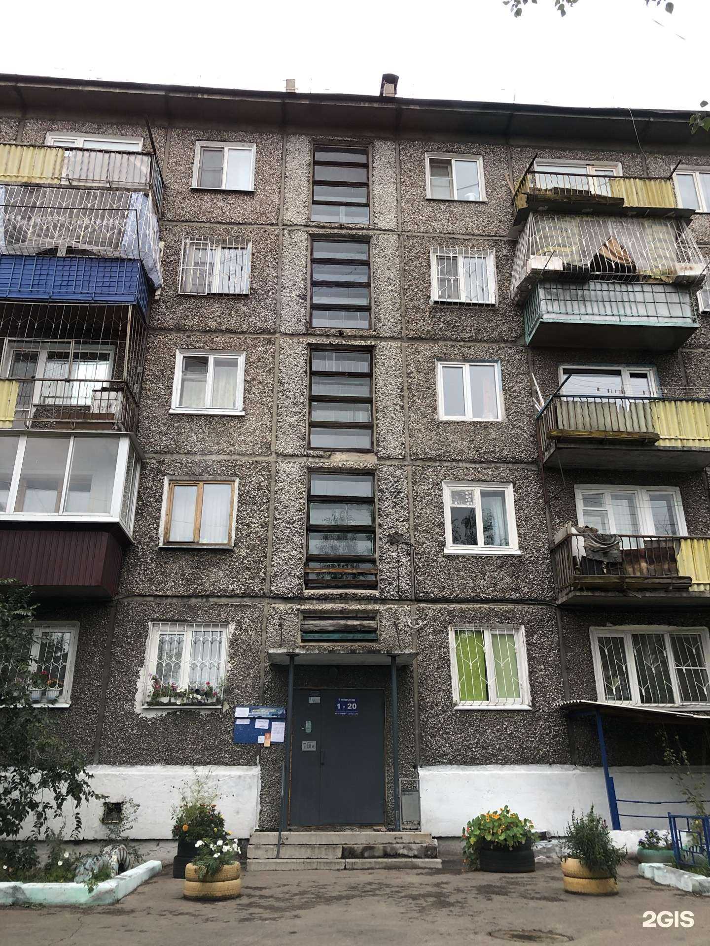 Отзывы на компанию Алтан Гар в Улан-Удэ c фото - фотография 2 из 2