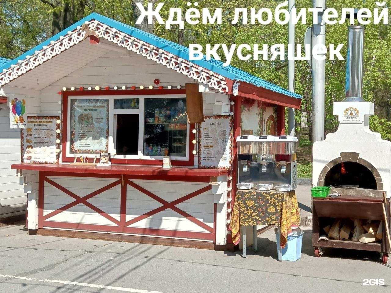 Отзывы на компанию Киоск фастфудной продукции в г. Ульяновск c фото