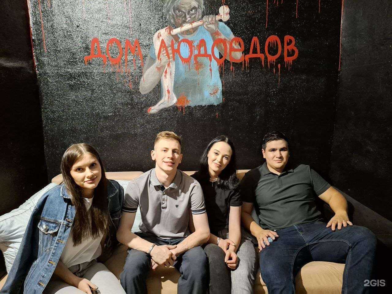 Отзывы на компанию MysteryQuest в Уфе c фото