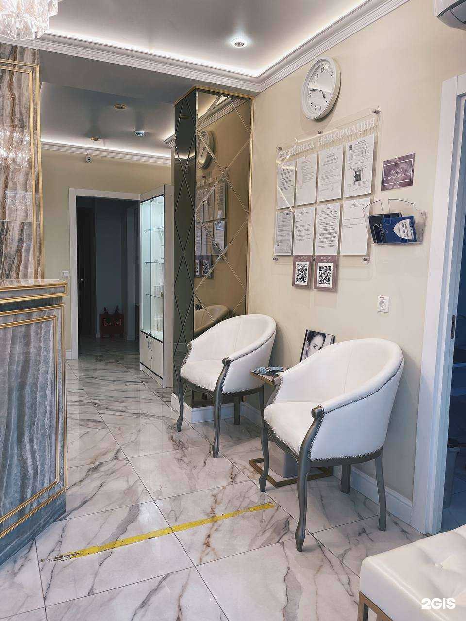 Отзывы на компанию Ls clinic в Балашихе c фото