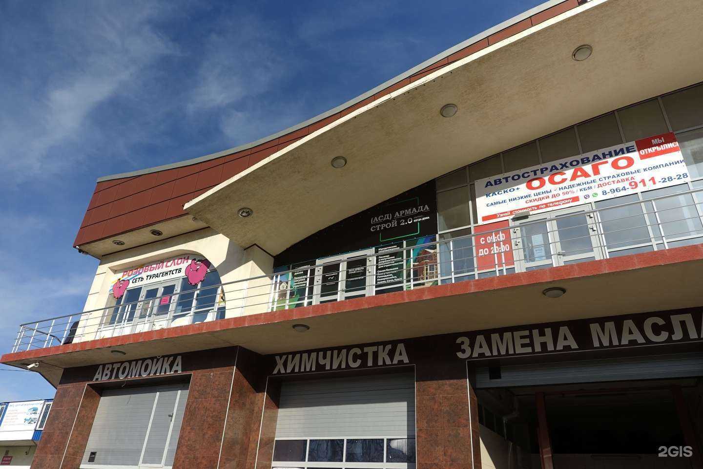 Отзывы на компанию Южный в г. Геленджик c фото