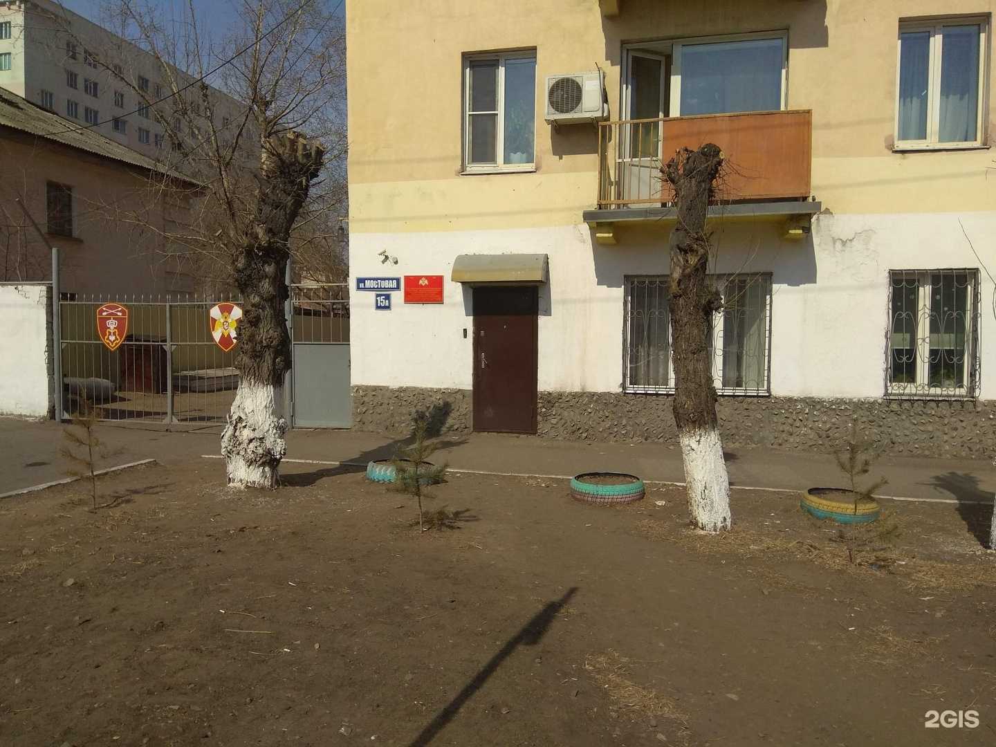 Отзывы на компанию Отдел вневедомственной охраны по г. Чите в г. Чита c фото