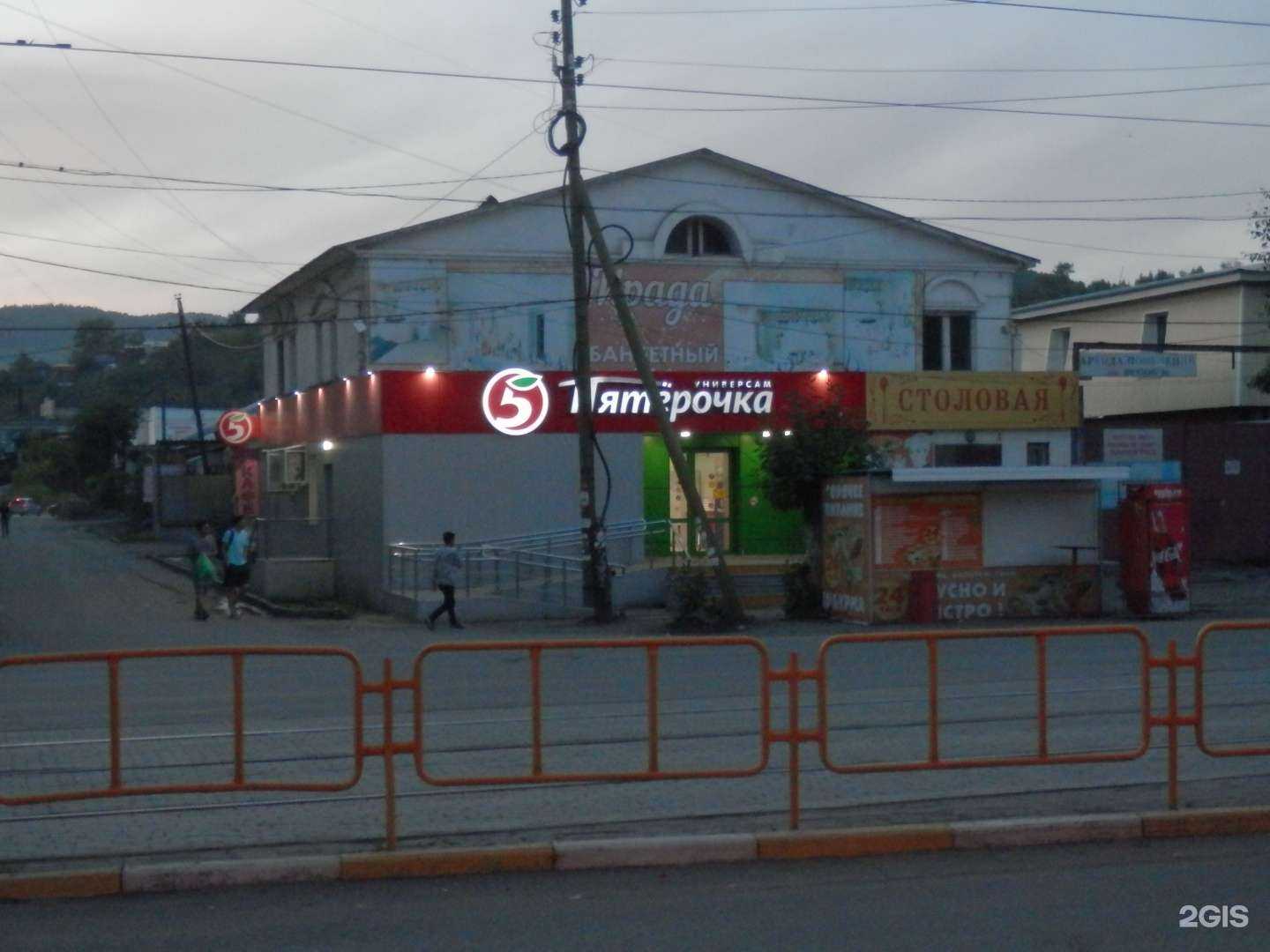 Отзывы на компанию Просто вкусно в Златоусте c фото - фотография 2 из 2