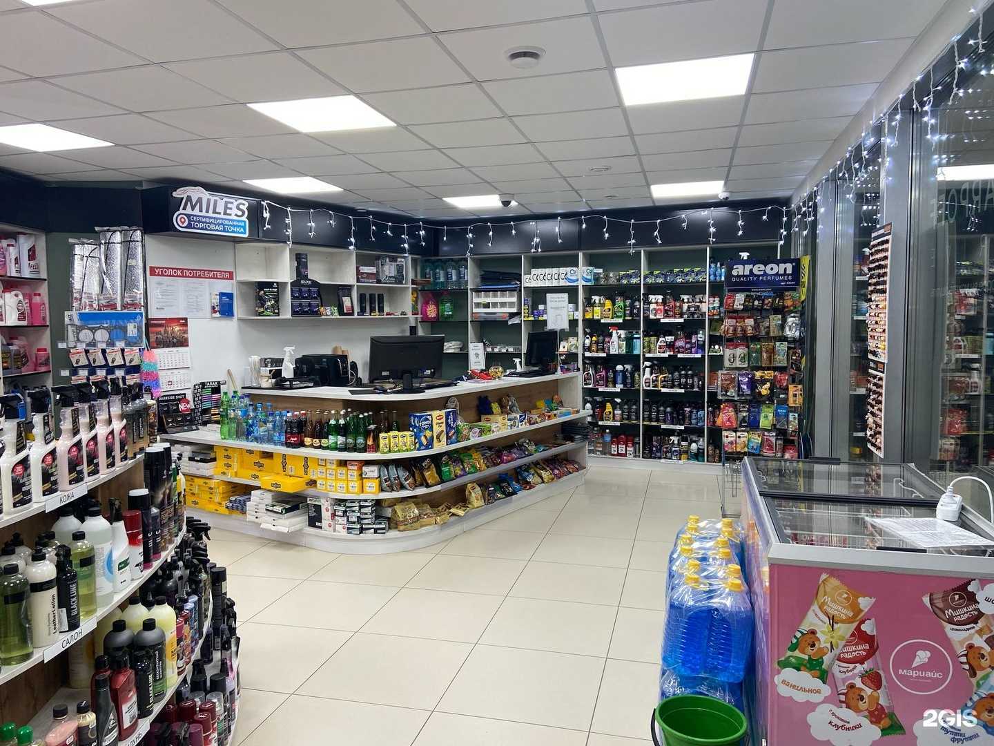 Отзывы на компанию Karpoff в г. Чебоксары c фото