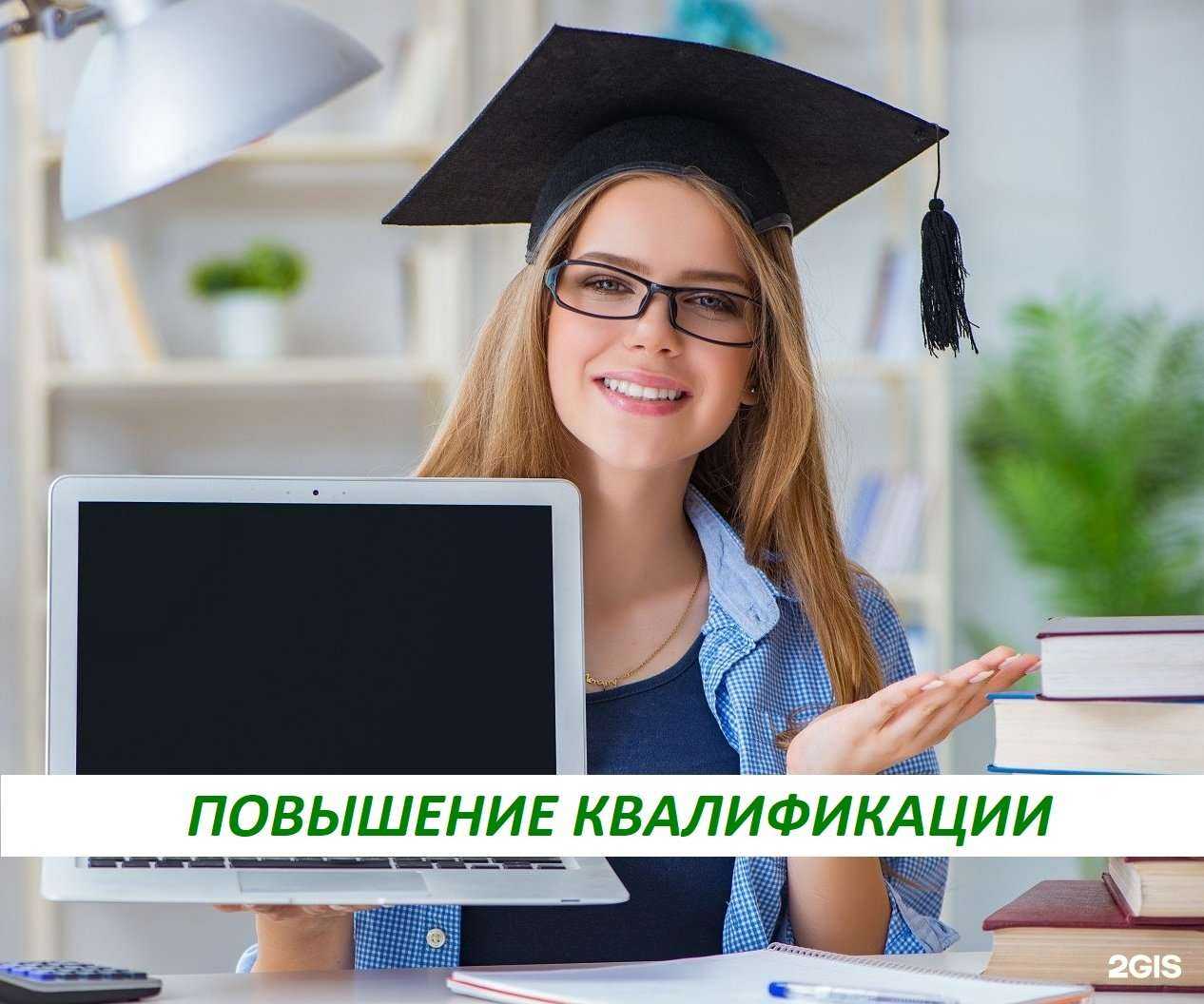 Отзывы на компанию Дело Проф в Нижневартовске c фото