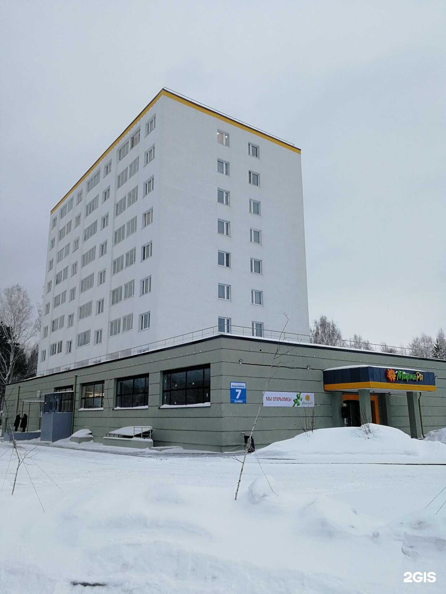 Отзывы на компанию Водобот в Новосибирске c фото - фотография 2 из 2