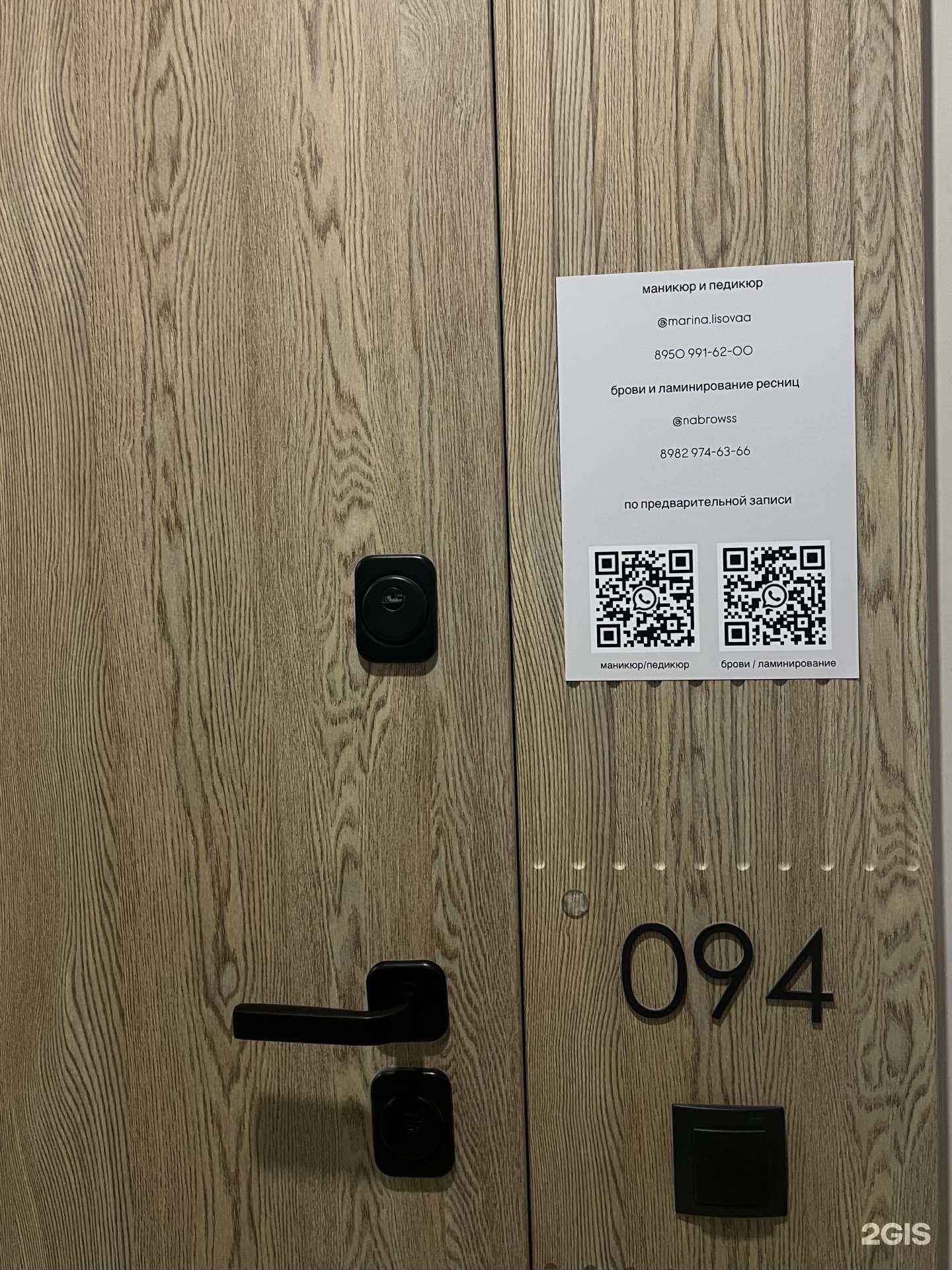 Отзывы на компанию miccá в Тюмени c фото