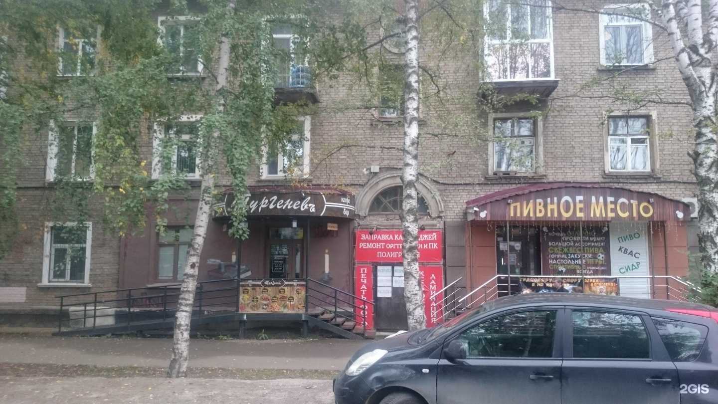 Отзывы на компанию Mr Lapkin в Перми c фото - фотография 2 из 2