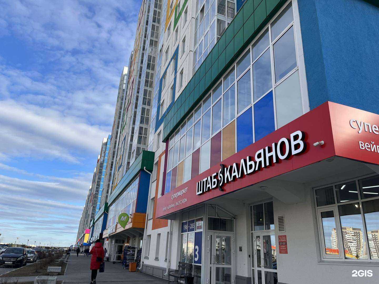 Отзывы на компанию Штаб к в г. Тюмень c фото